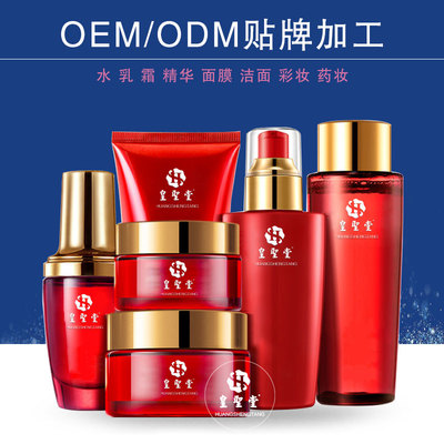浙江化妝品OEM工廠 賦能生活美容服務的強大后盾