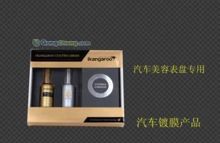 天津汽車鍍膜全方位鍍晶技術 現貨供應與價格指南