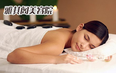 雅其閣塑形套系限時1折搶購，齊齊哈爾品質塑美新體驗