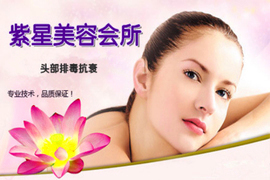 青島生活團購新風(fēng)向 源頭路團購與360團購導(dǎo)航引領(lǐng)生活美容服務(wù)新體驗