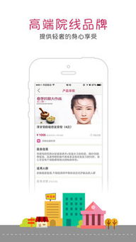 如何下載“美麗來”APP？安卓版免費下載指南與豌豆莢官網(wǎng)推薦