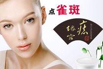 韓方科顏國際美容38元超值體驗，濟南生活服務(wù)團購引領(lǐng)美麗新風(fēng)尚