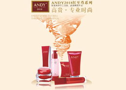唯美麗人美容生活館 Andy與2018祛斑產(chǎn)品引領(lǐng)大埔信息廣場生活美容新風(fēng)尚