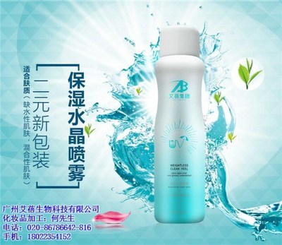 艾蓓公司 值得信賴的美容水光槍工廠與生活美容服務(wù)專家