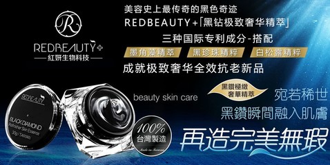 紅妍加盟 開(kāi)啟生活美容服務(wù)新篇章