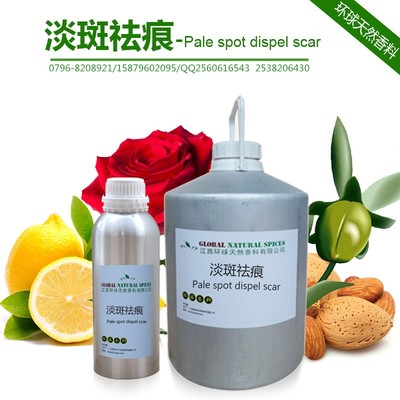 定制專屬美肌方案 美白淡斑復(fù)方精油的OEM工廠與美容院專業(yè)護(hù)理