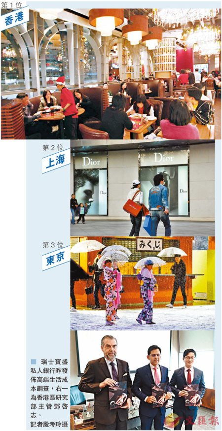 香港高端生活 地產(chǎn)、美容、餐飲與機(jī)票價(jià)格背后的奢華體驗(yàn)