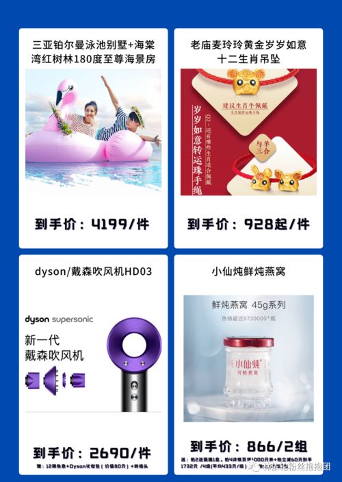 寵粉狂魔林美麗攜好物驚喜上線，今晚盛宴 吊墜燕窩吹風(fēng)機(jī)奶昔與生活美容服務(wù)全解析