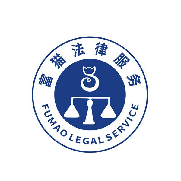 重慶宇修法律咨詢服務 申請人、注冊人信息全解析與法律指引