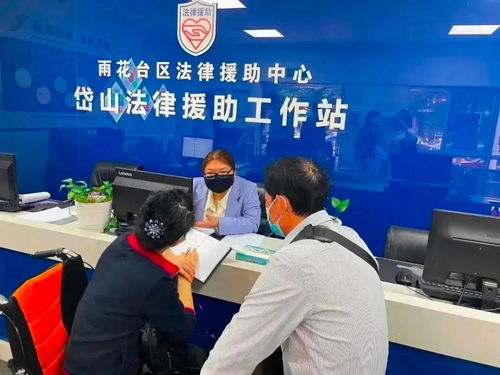 江蘇新建52個法援工作站 聚焦群眾“急難愁盼”，法律服務觸手可及