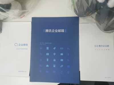 廣東悠郵科技攜手北京信息技術咨詢服務，共筑數字化轉型新篇章