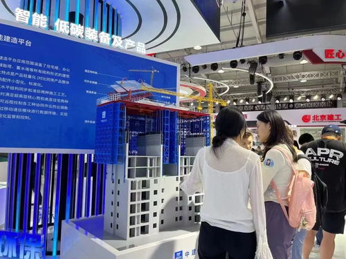 北京亦莊在2023服貿會閃亮登場，以信息技術引領新產品、新技術、新場景全面“上新”