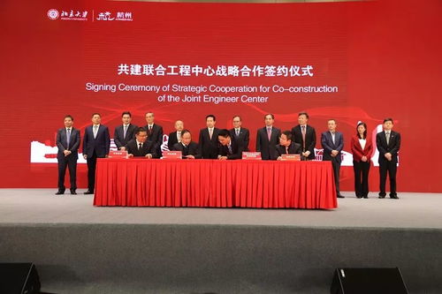 權威發布 蕭山與北京大學簽約，共建北京大學信息技術高等研究院，圖靈小鎮掀開面紗